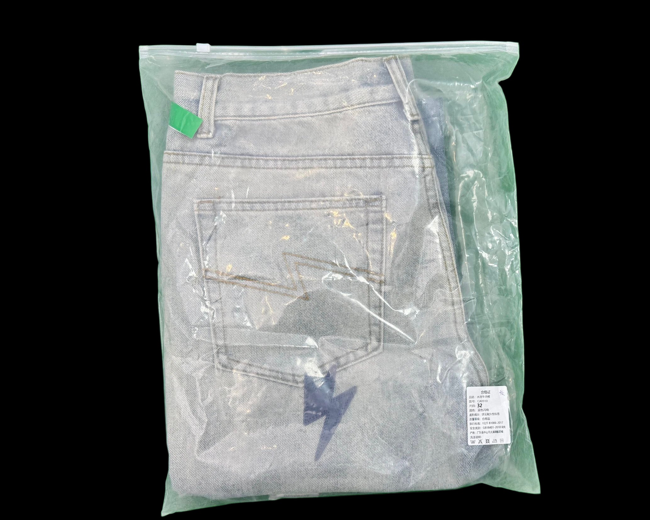 Blue gradient jeans with lightning bolt design and faded vintage wash detail.