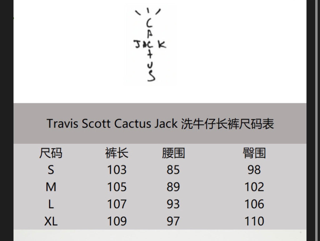TRAVIS SCOTT CACTUS JACK FOR FRAGMENT FROM OUR MINDS DENIM PANTS - PASTFRWRD
