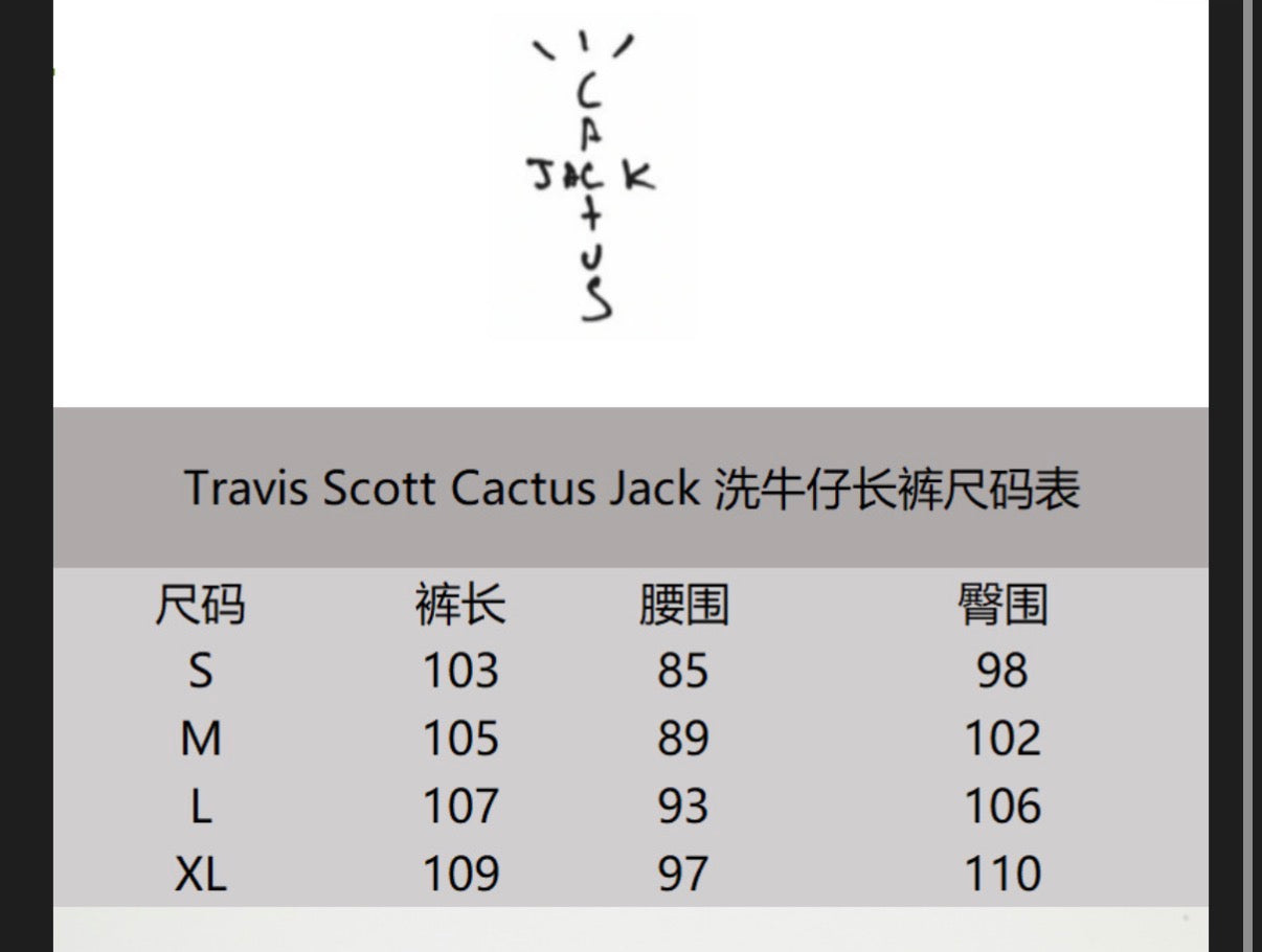 TRAVIS SCOTT CACTUS JACK FOR FRAGMENT FROM OUR MINDS DENIM PANTS - PASTFRWRD